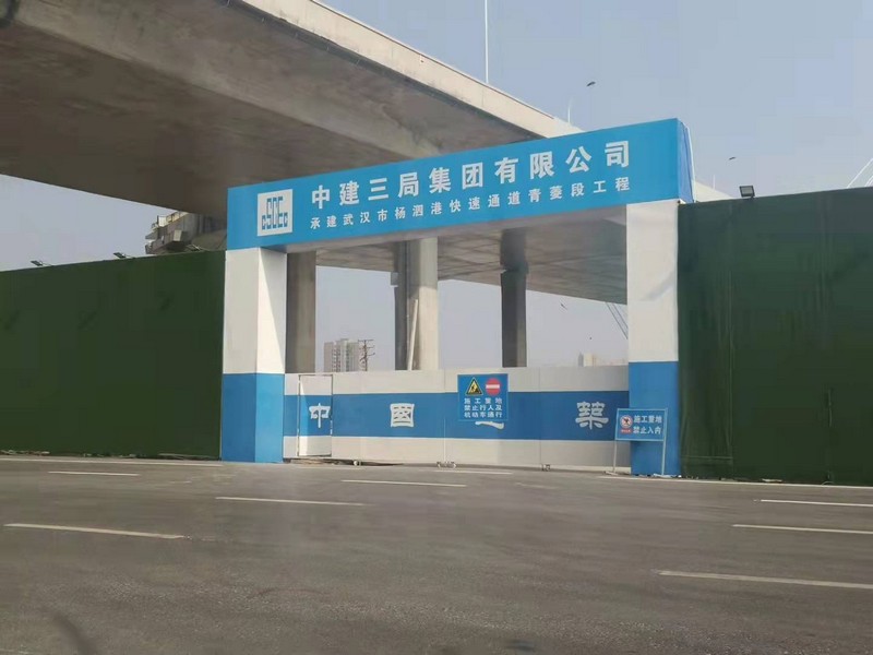 莱西建筑工地大门